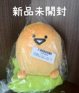 お文具といっしょ　クッションにおすわりぬいぐるみ　ゼリーさん　ぬいぐるみ　新品未開封