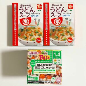 ヒガシマル 赤ちゃん用うどんスープ 粉末つゆの素 2箱 和光堂 鮭と根菜の五目ごはん弁当 1箱 セット