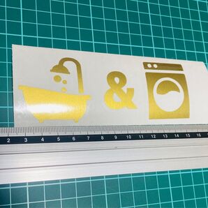 バスルーム & ランドリー ステッカー シンプル(色変更可能) カッティングステッカー