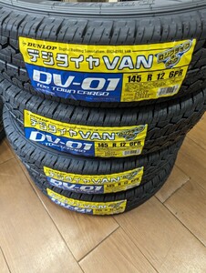  ダンロップ DV-01 145R12 6P デジタイヤ送料税込 4本 13500円