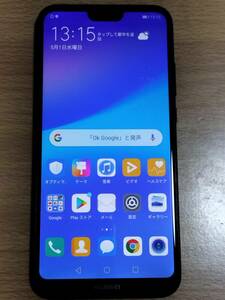 【中古】HUAWEI P20 lite JCOM版 SIMフリー スマートフォン ブラック