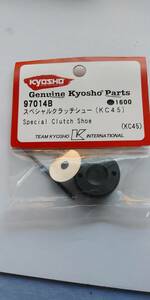 京商 スペシャルクラッチシュー(KC45) 97014B 新品 V-ONER4FW06OS12TGFAZER京商カップKOタミヤフタバKYOSHO 