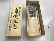 【中古品】鉋　かんな　小狐丸 ITGTSY6JRRCC_画像1