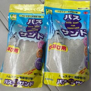 ハムスター用バスサンド1kg