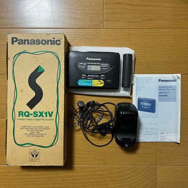 Panasonic RQ-SX1V ポータブルカセットプレーヤー