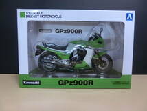 アオシマ 1/12 完成品ダイキャストバイク KAWASAKI GPZ9000R(Ninja) ライムグリーン_画像1