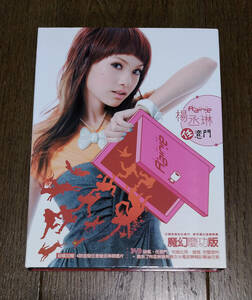 CD+DVD - 楊丞琳: 任意門 (直筆サイン入りブックレット付) / レイニー・ヤン, Rainie Yang, 台湾アイドル, 台湾ポップス