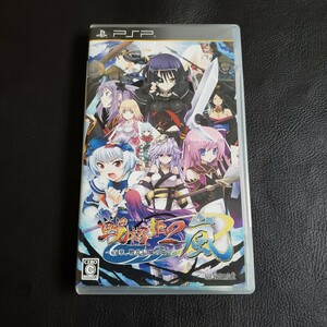 PSP 戦極姫2 嵐 ~百華、戦乱辰風の如く~