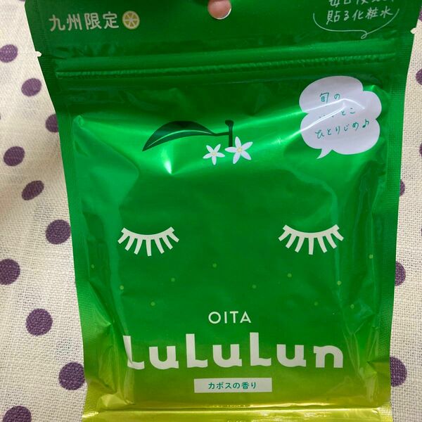 LuLuLun 九州限定　カボスの香り　貼る化粧水　7シート入り　ルルルン　フェイスマスク　フェイスパック　フェイスシート