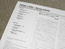 高音質レコード1437弾 『4CHANNEL QUADRAPHONIC』 DOUG CARN / REVELATION_画像4