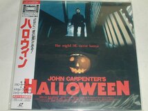 （ＬＤ：レーザーディスク）ハロウィン 監督：ジョン・カーペンター【中古】_画像1