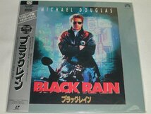 （ＬＤ：レーザーディスク）ブラック・レイン 監督：リドリー・スコット【中古】_画像1