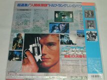 （ＬＤ：レーザーディスク）デスロック 戦略ガス兵器を追え! 監督：マニー・コト【中古】_画像2