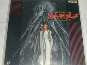 (LD: laser disk ) roots * search meal heart thing body X[ used ]