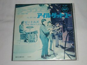 （ＥＰ）ビートルズ／「シー・ラヴズ・ユー」「アイル・ゲット・ユー」 【中古】