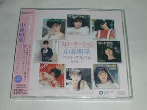 CD 中森明菜 スローモーション ベストアルバム VOL.1 EJS-6195