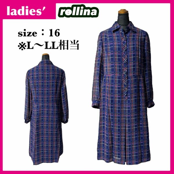 【vintage】rollina ロリーナ ポリエステル シャツワンピース サイズ16 L〜LL相当 パープル チェック柄 日本製