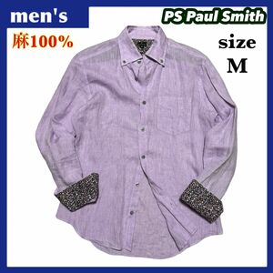 【麻100%】PS Paul Smith ピーエスポールスミス 長袖 リネンシャツ メンズ サイズM ライトパープル 花柄 日本製