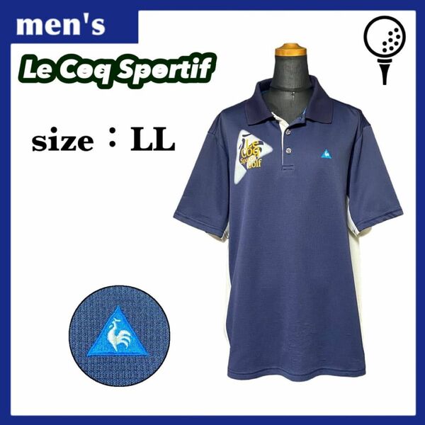 【大きいサイズ】Le Coq Sportif ルコックスポルティフ ポロシャツ メンズ サイズLL ワンポイントロゴ ゴルフウェア