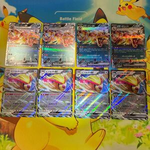 ポケモンカードシャイニートレジャー、ピジョット RR4枚，リザードン RR4枚です。