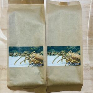 自家焙煎コーヒー豆　ブレンドロブスター(300g×2個)