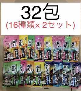 白元アース いい湯旅立ち にごり湯タイプ 入浴剤32包( 16種× 2セット)