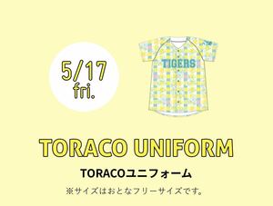  阪神タイガース　 TORACOユニフォーム☆新品　未使用☆トラコ