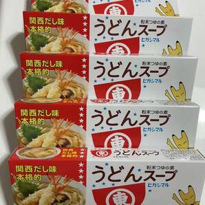  新品 ヒガシマルうどんスープ(粉末つゆの素)5箱(合計40袋)★賞味期限2025年 9月
