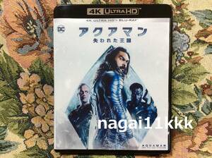 送料無料☆☆新品並☆純正ケース＆ブックレット付き☆アクアマン/失われた王国 4K UHD ☆4Kブルーレイ 4K ULTRA HD