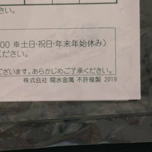 【即決有り 2019年最終ロット】 KATO 10-522 E231系 東海道線・湘南新宿ライン 付属編成セット (5両) S16編成の画像6