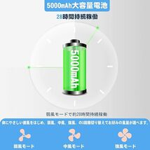 usb扇風機　BILIWAL卓上扇風機　5000mAh　クリップ　ミニファン_画像4