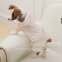 犬 レインコート かわいい ドット柄 犬服 小型犬 中型犬 犬用 カッパ 犬のレインコート 雨具 (L、ピンク)_画像3