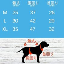 犬 レインコート かわいい ドット柄 犬服 小型犬 中型犬 犬用 カッパ 犬のレインコート 雨具 (L、ピンク)_画像6