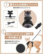 小型犬 猫 ハーネス　リード 散歩用 お出かけ ベスト ソフト 通気メッシュ ねこ ネコ XS_画像3