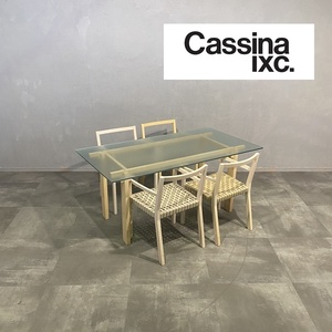 【福岡】Cassina ixc. カッシーナ ダイニングセット BLOOM テーブル+ SAFFRON アームチェア4脚 モデルルーム設置使用品【QGF60】