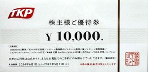 最新 ティーケーピー株主優待券 10,000円 1～5枚 TKP 2025.5.31迄