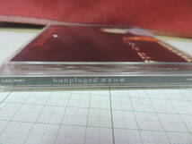 【高中正義】hunpluged　CD　⑲_画像3