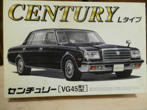 1|24 Century [VG45 type ]L type < blue island culture teaching material company >