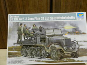 1|35 WWⅡ Germany army 5t half truck Sd.kfz 6/2 37mm against empty self-propelled artillery < tiger n.ta->
