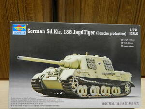 1|72 German Sd.Kfz. 186 JakdTiger(Porsche production)< tiger n.ta->