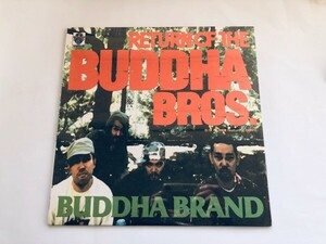 【未開封シールド】BUDDHA BRAND / RETURN OF THE BUDDHA BROS. / 12インチ