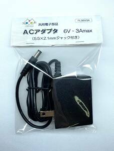 ACアダプター ６V用 （6V-3A） PLS6V3A 　CTG-481