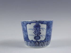 *.* old Imari blue and white ceramics window . flower . map soba sake cup flawless completion goods Edo period 35kw521