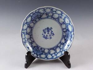 *.* old Imari blue and white ceramics flower Tang . writing . luck ornament plate 18.4cm flawless completion goods Edo period 32kw445