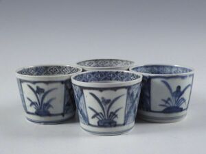 *.* old Imari blue and white ceramics window ... bamboo .. writing soba sake cup 4 customer Edo period 39s78