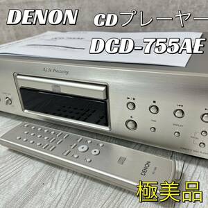 [ ultimate beautiful goods ]DENON Denon DCD-755AE remote control attaching CD player 