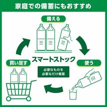 キリン 生茶 リッチ 緑茶 400ml 24本 ペットボトル お茶_画像4