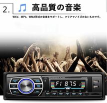 2053GBT カーラジオ 24V OLEDスクリーン Bluetooth FM ターナー USB SD MMC カードリーダー _画像5