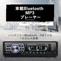 2053GBT カーラジオ 24V OLEDスクリーン Bluetooth FM ターナー USB SD MMC カードリーダー _画像2