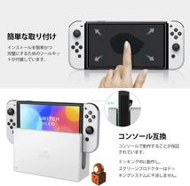 [4枚入り] [Switch 有機ELモデル対応][改良モデル] iVoler OLED 保護 ガラスフィルム スイッチ 保護フィ_画像6